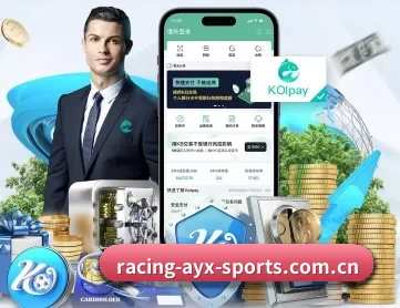 爱游戏电竞 APP 深度功能