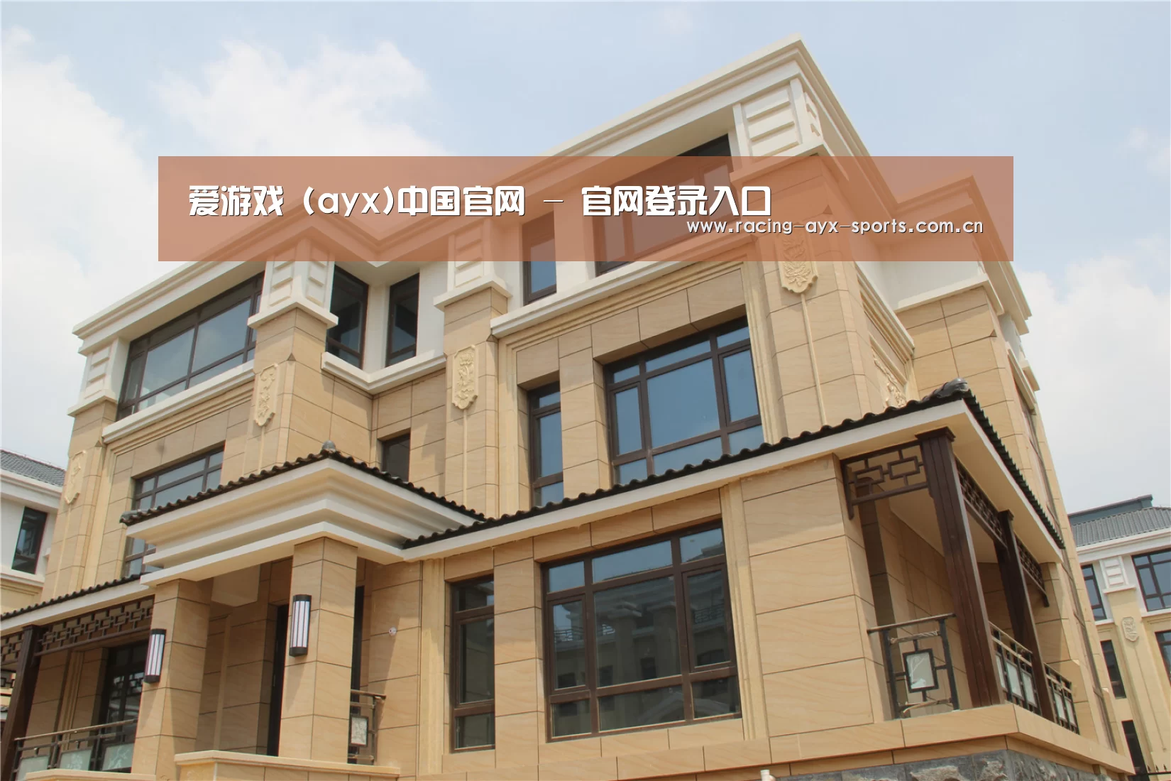 山东湖滨泰和公馆(图2) 山东湖滨泰和公馆(图2)