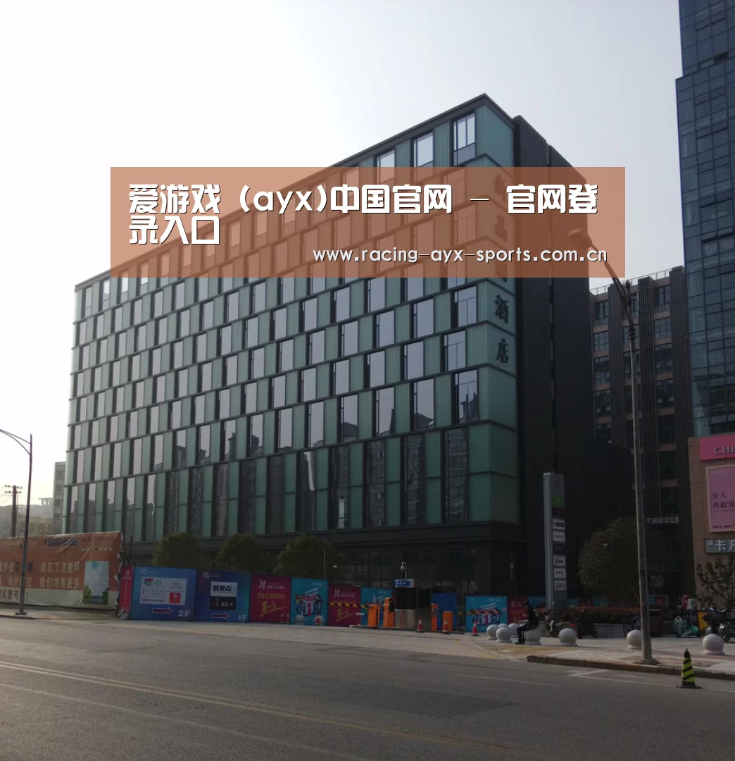 南京新晶丽酒店(图1) 南京新晶丽酒店(图1)