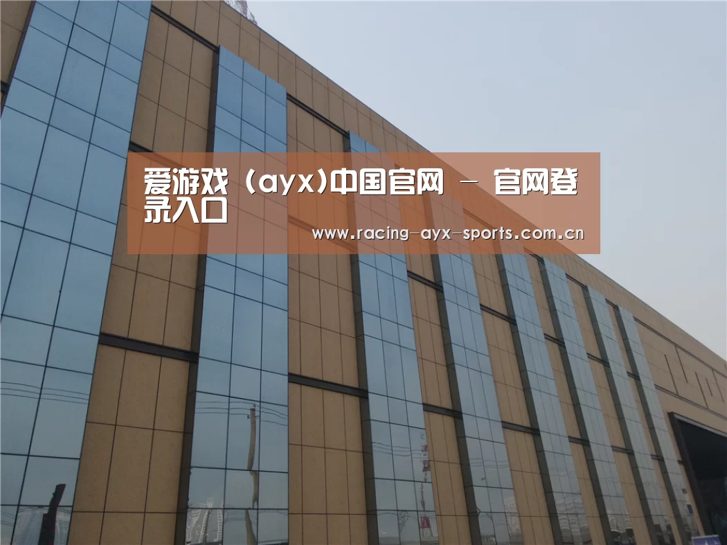 兰州银滩花园(图1) 兰州银滩花园(图1)