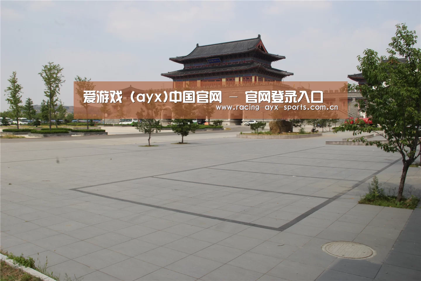 山东沂山国家森林公园(图1) 山东沂山国家森林公园(图1)