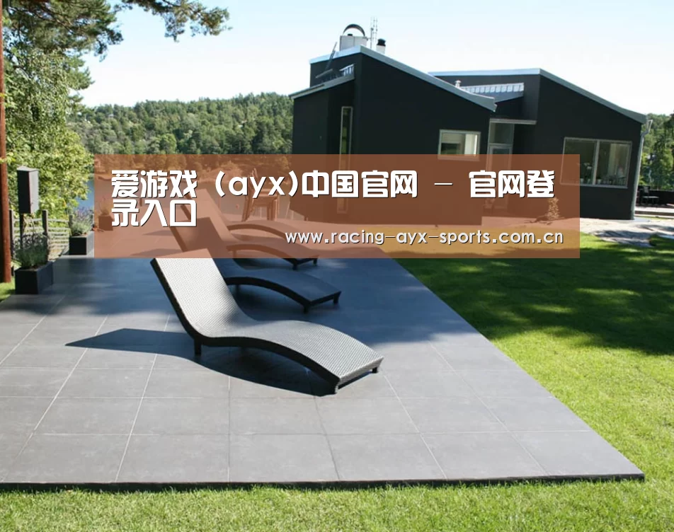 瑞典花园(图1)