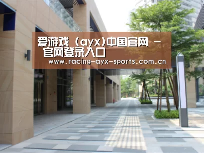 厦门泰地海西中心
