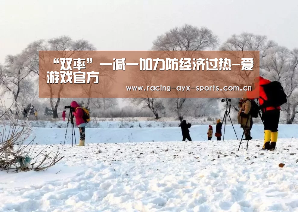 爱游戏电竞