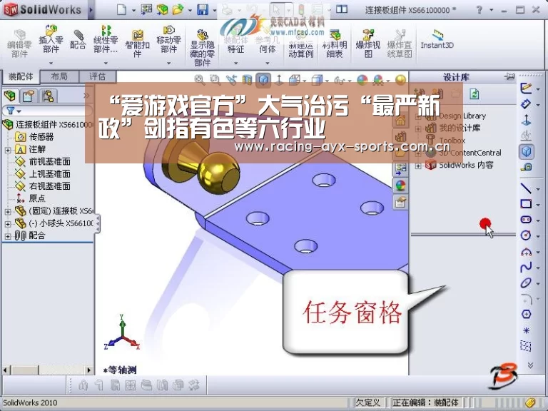 爱游戏官方