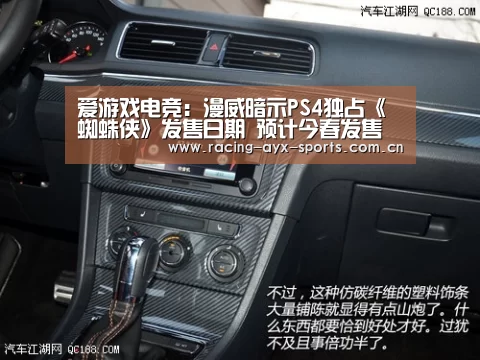 爱游戏官方