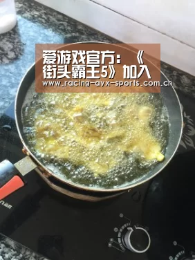 爱游戏官方