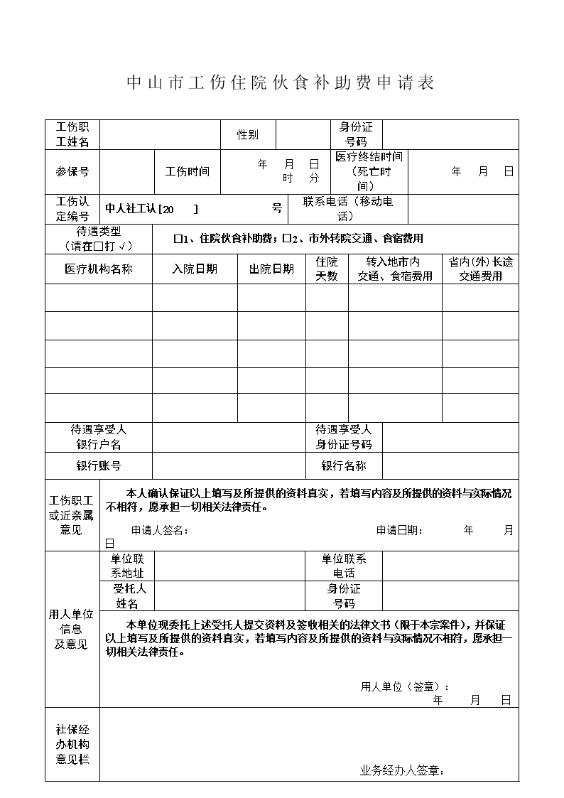 爱游戏官方