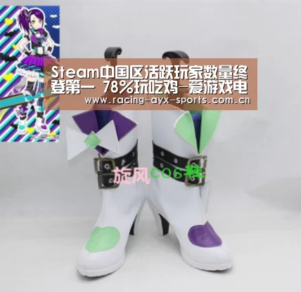 Steam中国区活跃玩家数量终登第一 78%玩吃鸡-爱游戏电竞(图2) 爱游戏官方