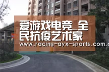 爱游戏电竞_全民抗疫艺术家在行动:董小明《院士·战士》(图1) 爱游戏官方