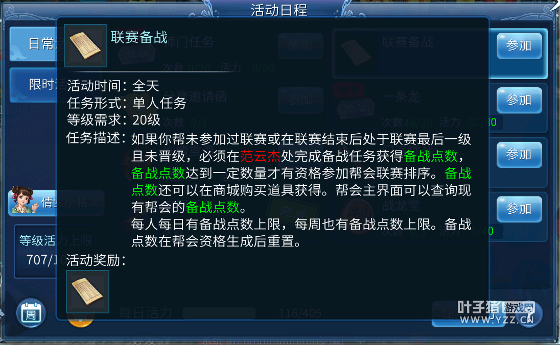 乐泉:超越自己才有意义:爱游戏电竞(图3) 爱游戏官方