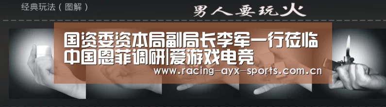 国资委资本局副局长李军一行莅临中国恩菲调研|爱游戏电竞(图1) 爱游戏官方