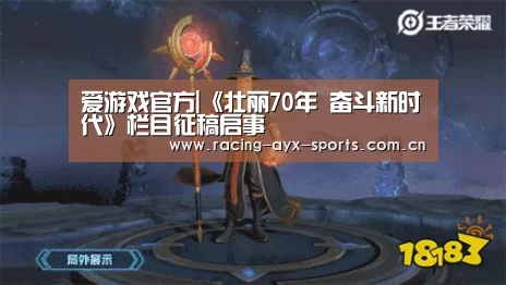 爱游戏电竞