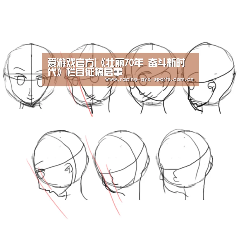 爱游戏官方