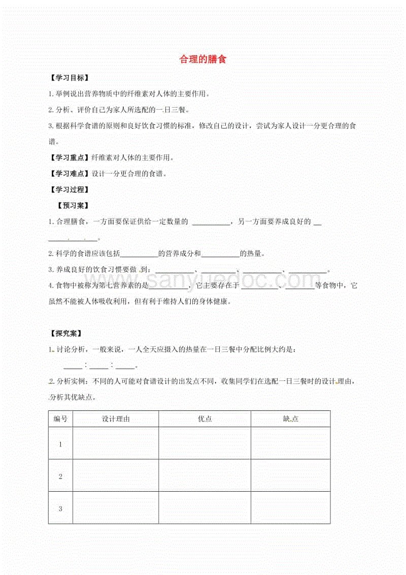 爱游戏官方